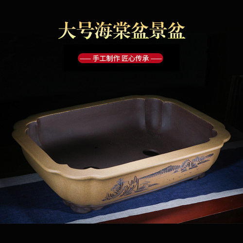 特大号陶瓷老桩盆景盆古典花卉绿植特大号客厅海R棠盆宜兴紫砂花