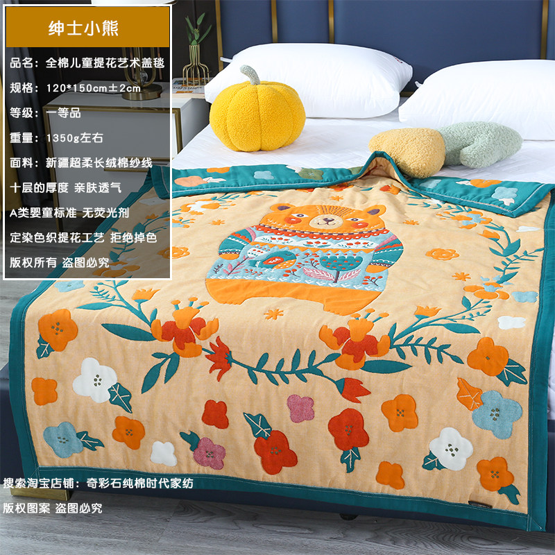 婴儿浴巾新生超j软十层全棉纱布毯子儿童冬季盖毯宝宝毛巾被子,婴童用品,浴巾,淘宝优惠券,粉丝福利购,淘宝优惠卷