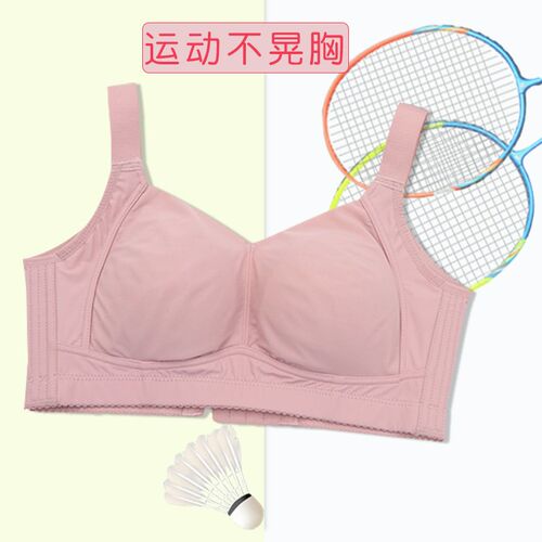 15岁至22岁高中/大学/大码大胸少D女文胸运动内衣显小薄款防震防