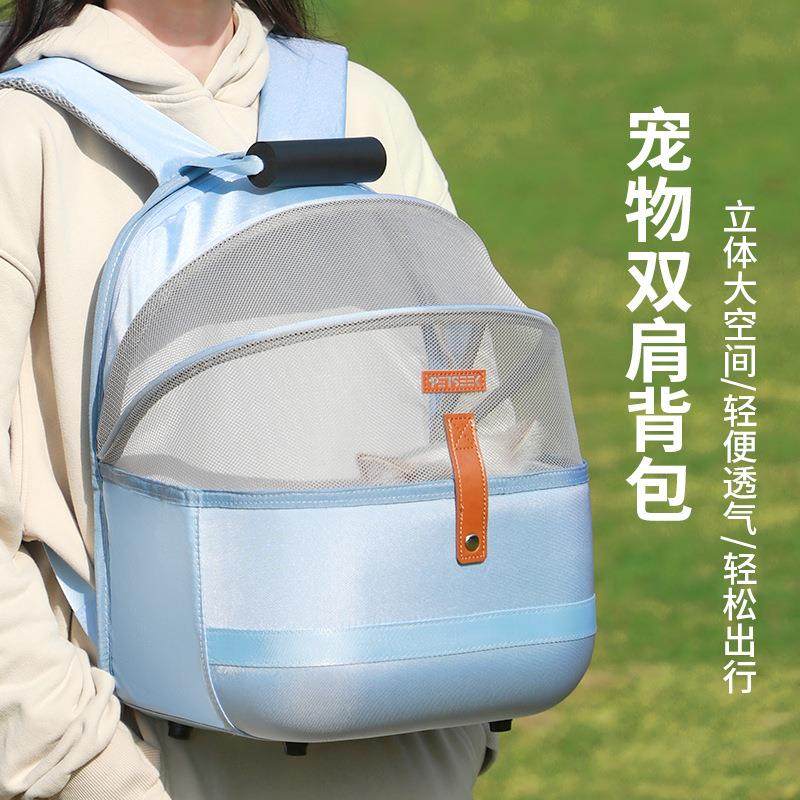 宠物外出包小型犬猫包便携猫咪双肩背包太M空舱透气狗包外带用品,宠物/宠物食品及用品,背包/箱包,淘宝优惠券,粉丝福利购,淘宝优惠卷