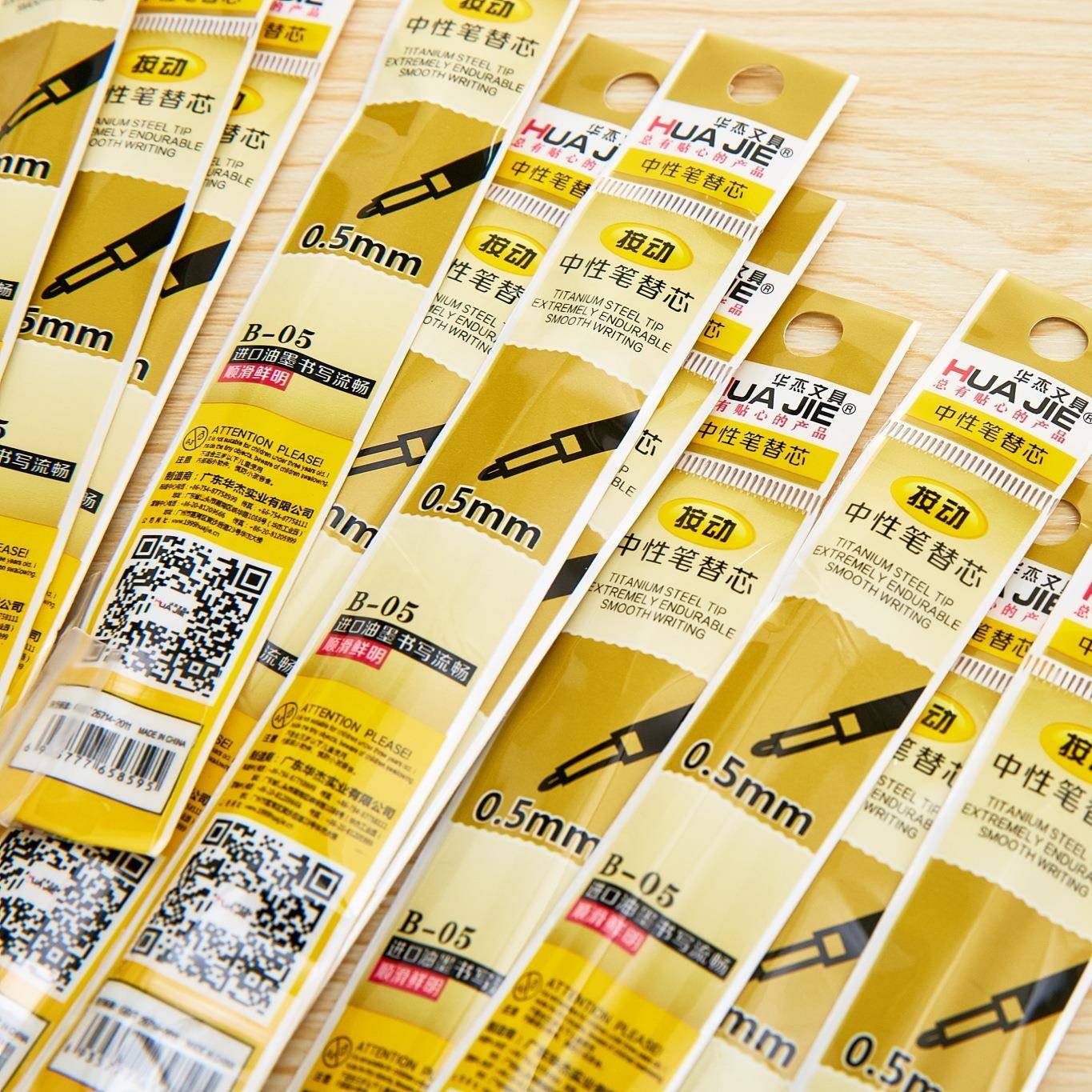 华杰文0.mm按动中笔性笔替具芯不锈钢5弹簧头替换芯华杰办公用品