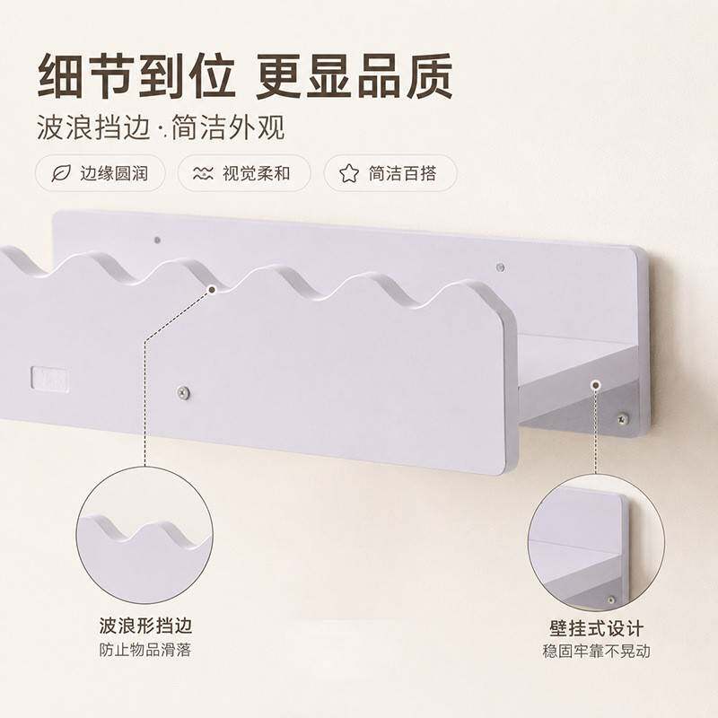 跨境免打孔壁挂置物架墙上收纳架客厅卧室书架装饰架简约创意隔板