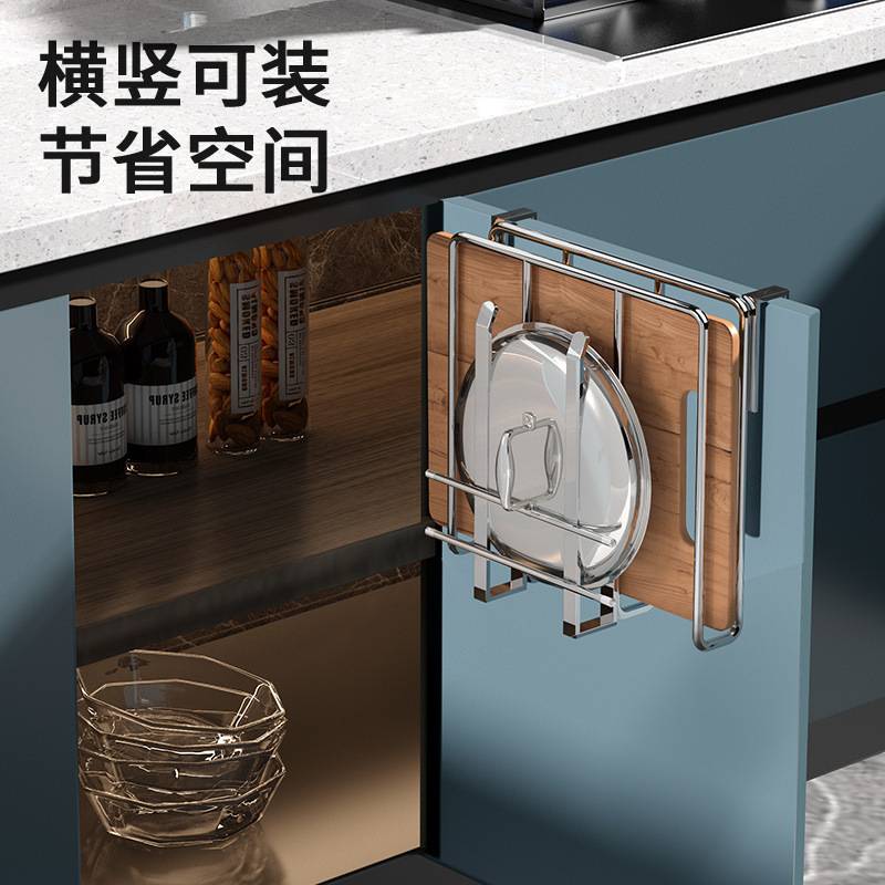 厨房置物架免打孔吊柜下分层挂架橱柜下悬挂锅盖架砧板菜板放置架图片