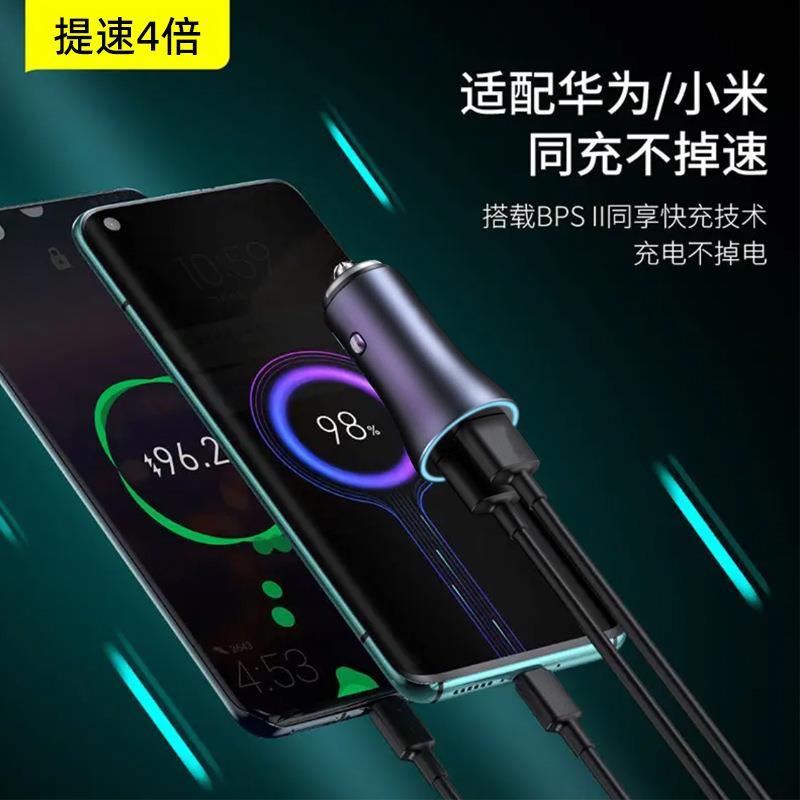 2023新款金属铝合金车充超级快充充电头PD20w安全锤USB一拖二车充