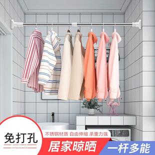 免打孔伸缩晾衣杆不锈钢浴帘杆阳台晾衣神器出租房窗帘杆毛巾杆