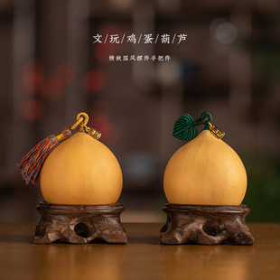 手捻文玩天然葫芦手把件可爱鸡蛋小葫芦手工精编树叶创意桌面摆件