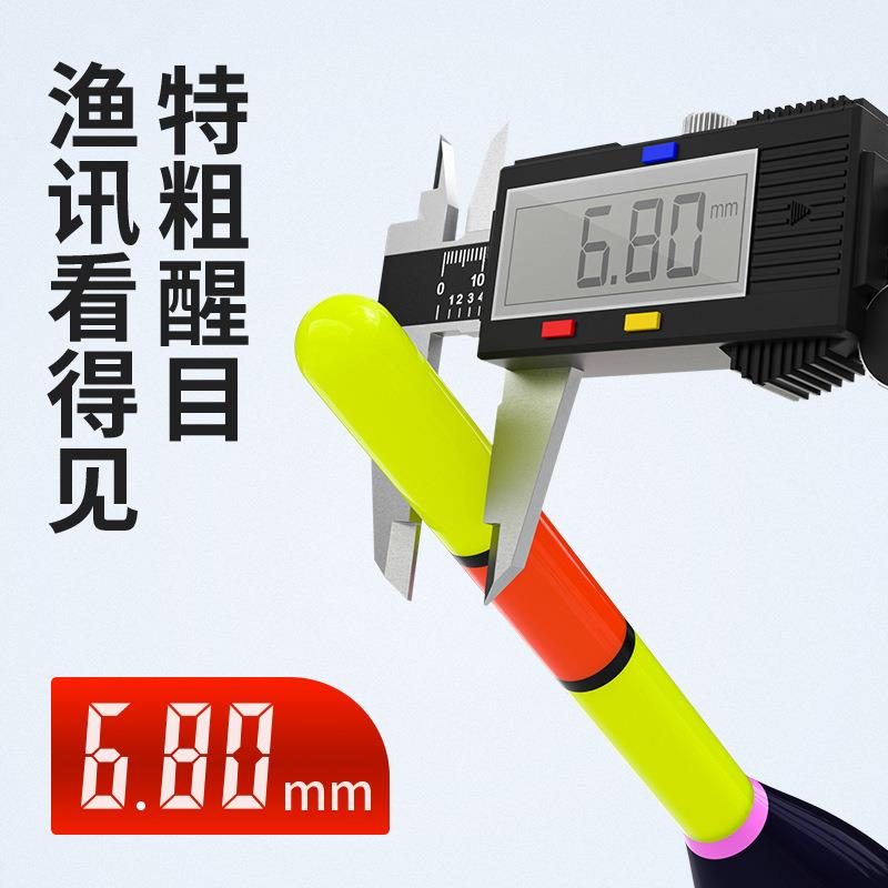 入海流远投大物鲢鳙咬钩变色夜光鱼漂加粗矶竿钓路滑海钓大肚浮漂