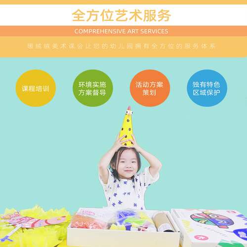 儿童创意美术盒子幼儿园diy手工制作材料包超轻粘土益智教程包邮