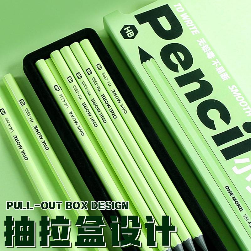 跨境绿杆HB黑木铅笔简约时尚办公文具用品不易断加粗绘画写字铅笔