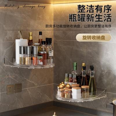 壁挂式卫生间旋转置物架厨房台面多功能酱油瓶调味料收纳用品家用