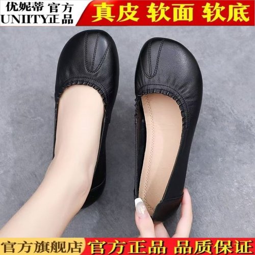 优妮蒂2025新款牛筋软皮浅口单鞋