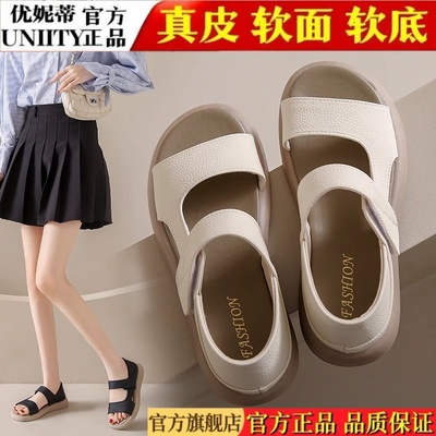 优妮蒂2025夏季新款平底凉鞋