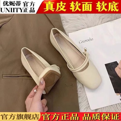优妮蒂/UNIIY真皮玛丽珍鞋女2025新款法式晚晚风温柔单鞋女防滑