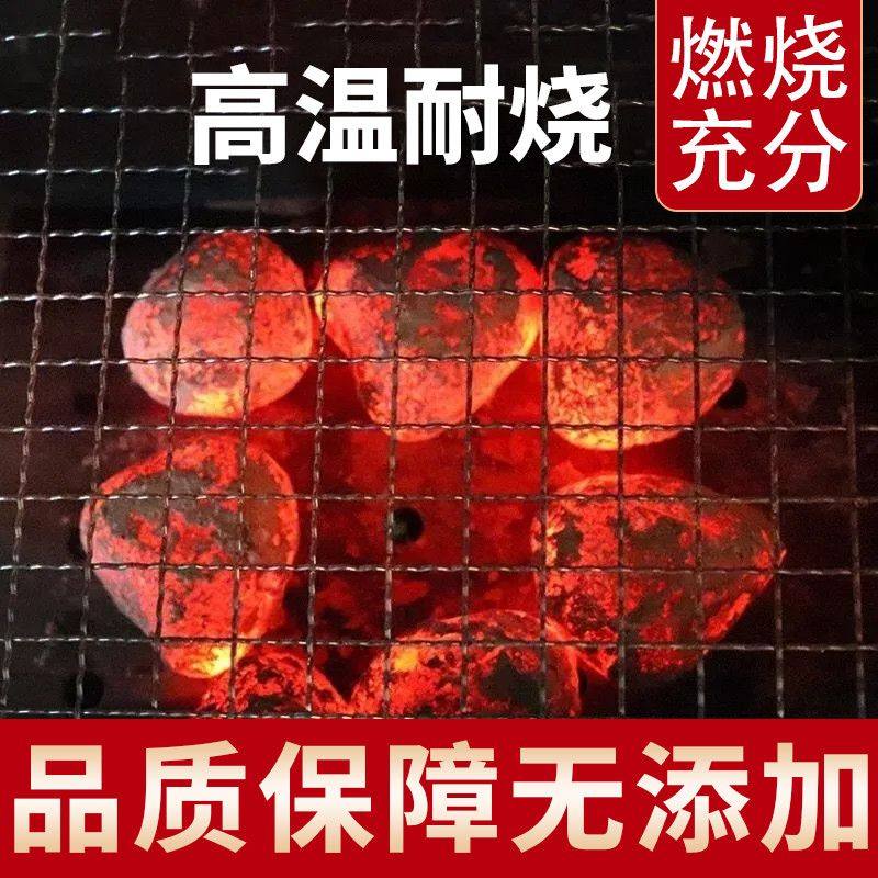商用烧烤炭巨能机制碳桃心无烟碳