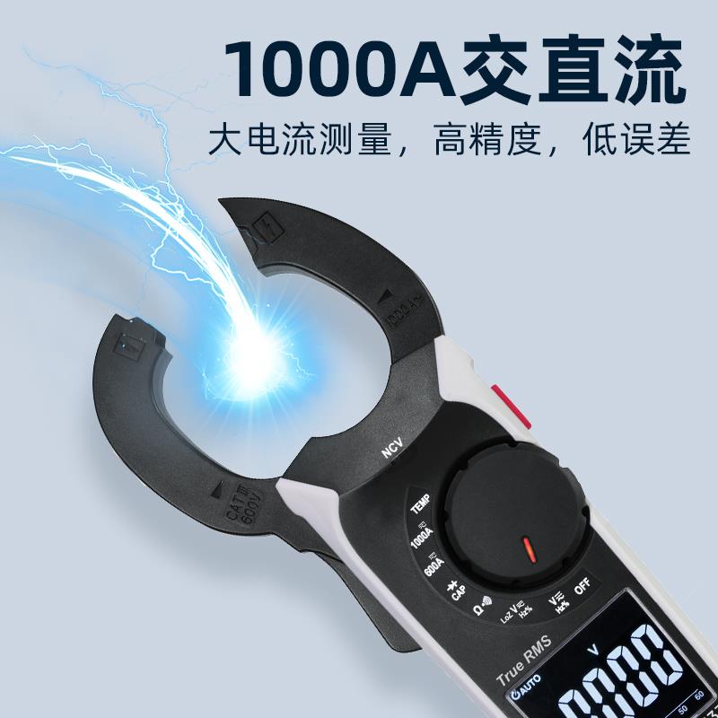 沃卡福钳形万用表电流钳表钳形表万用表钳形电流表钳表高精钳形表