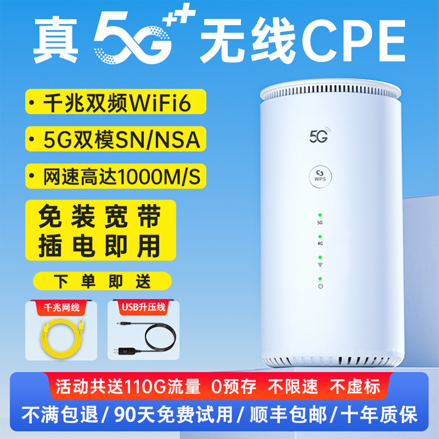 新款5G无线路由器随身wifi6千兆双频全网通高速流量移动便携家