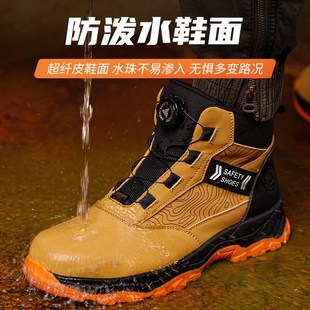 高帮劳保鞋 轻便带钢板防砸防刺穿软底工地U工作防水老保 冬季 男款