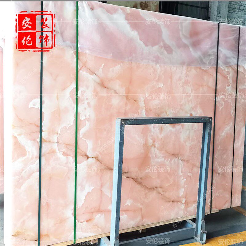 台面石材大理石天然粉玉 茶几吧台定E做家用背景墙 家居玄关透光