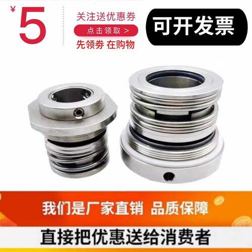 机械密封ZW-40-5o0南方泵自吸式无堵塞排污凯泉耐用水泵机封集装