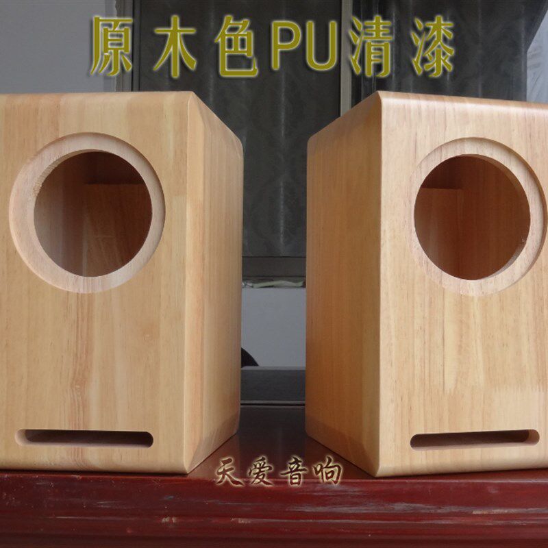 全频喇叭音箱迷宫HIFI发烧实木书K架4寸5寸6.5寸空箱