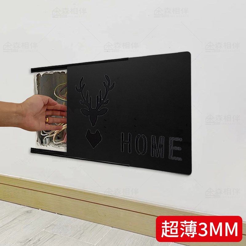 超薄电表箱装饰画网线盒多媒体信号箱H遮挡板极薄强弱电箱极简盖