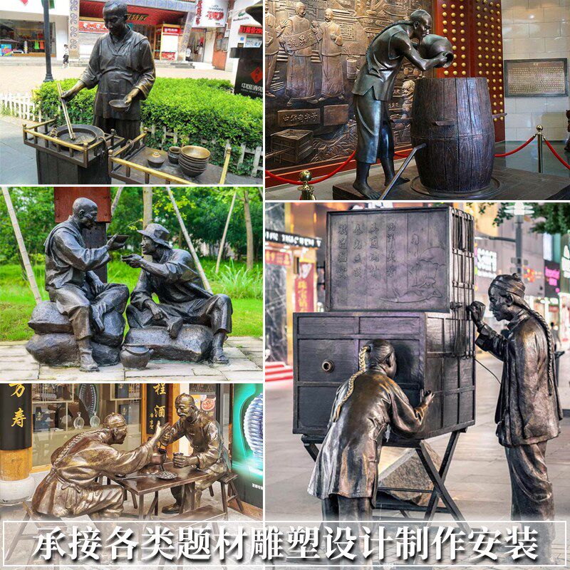 户外铸铜人物雕塑定制步行街公园广场玻璃钢O仿铜民俗小品景观摆