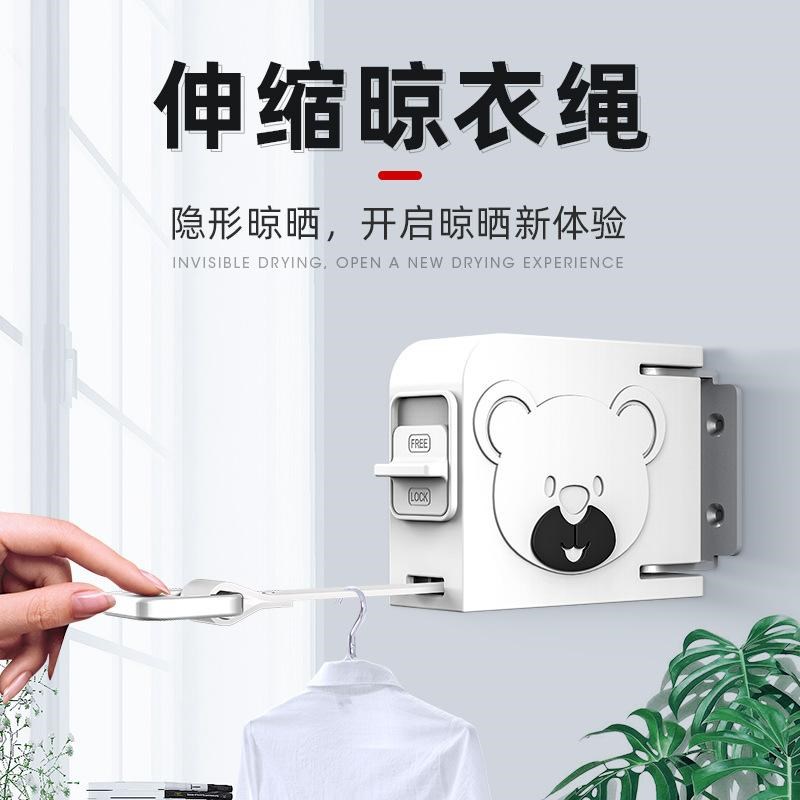 免打孔隐形晾衣绳 伸缩可收w纳室内晾衣绳 白色钢丝绳阳台晾衣架