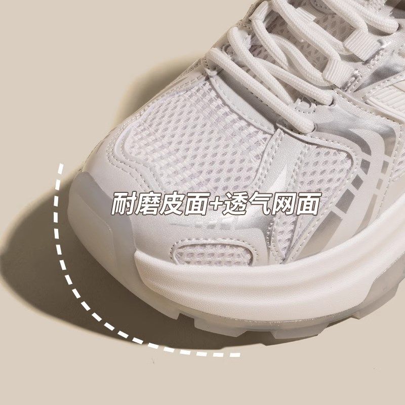 内增高9CM老爹鞋女春季新款厚底C网红休闲鞋网面透气小个子运动鞋,女鞋,老爹鞋,淘宝优惠券,粉丝福利购,淘宝优惠卷