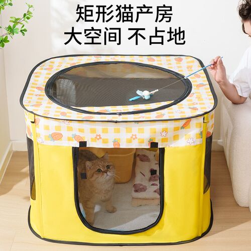 猫咪产房生育专用封闭式怀孕待产帐篷笼子家用可折叠W狗狗繁殖产