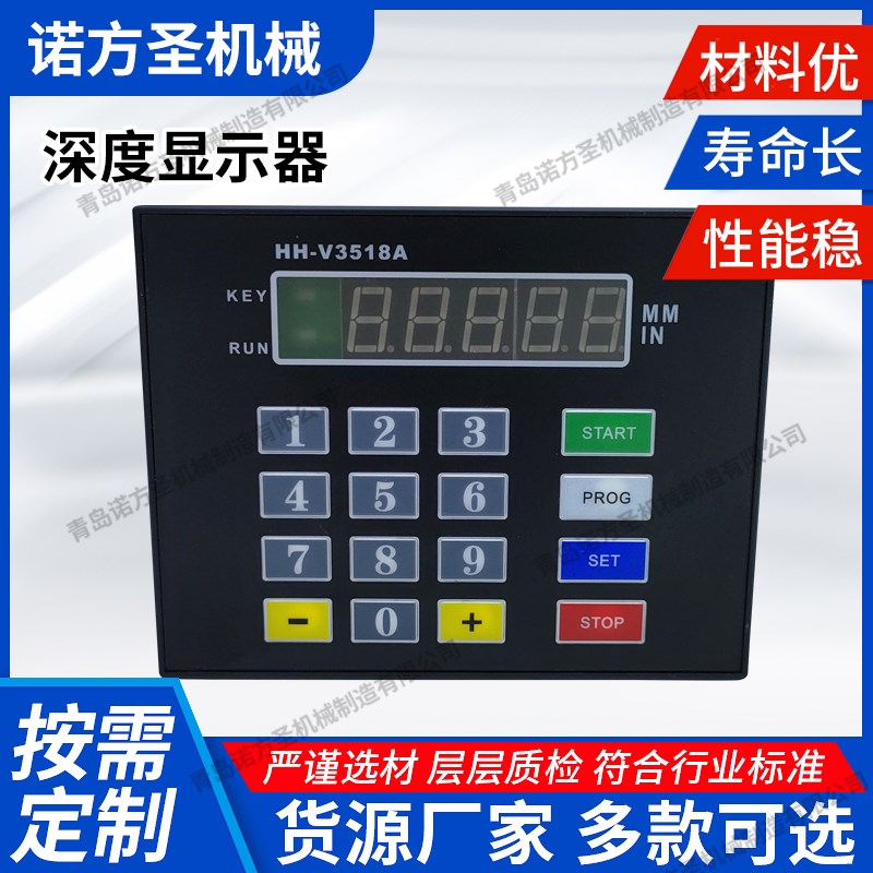 砂光机配件 厚度控n制器厚度表数显表耐高温全自动深度厚度仪设备