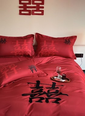 简约100支长绒棉结婚喜庆四件套大红色刺绣婚庆U被套床上用品4