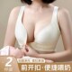 哺乳内衣夏季 前开扣防下垂聚拢产后喂奶N孕期专用小胸孕妇文 薄款