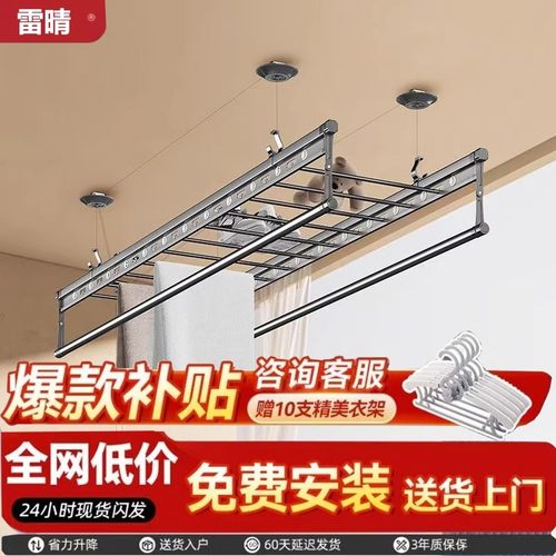 晾衣架阳台手摇升降晾衣杆u四杆家用折叠凉衣架挂衣架晒衣架晒被