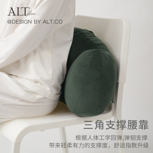 靠垫护腰靠枕上班腰o靠枕椅子靠背垫腰托垫抱枕办公室久坐工位腰