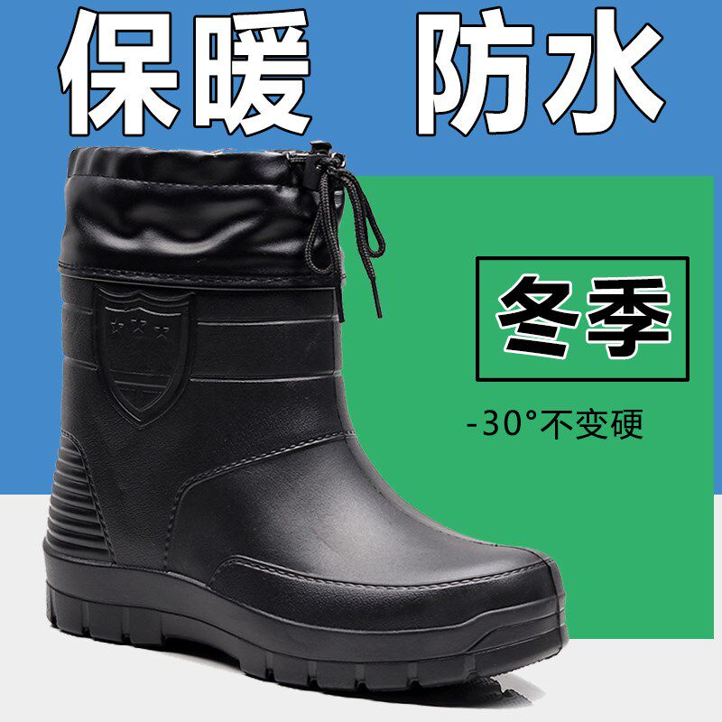 冬季雨靴男冬款加棉一体防水防滑水鞋加绒M雨鞋男保暖泡沫软底钓