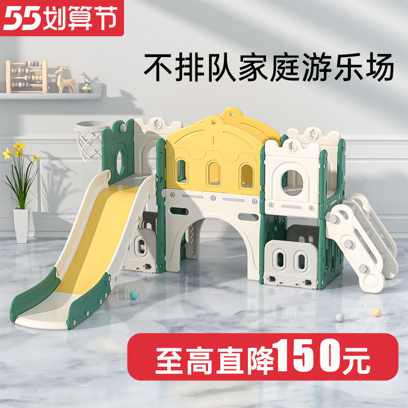 宝宝滑滑梯儿童室内家用小型婴儿秋千组J合小孩幼儿大型玩具游乐