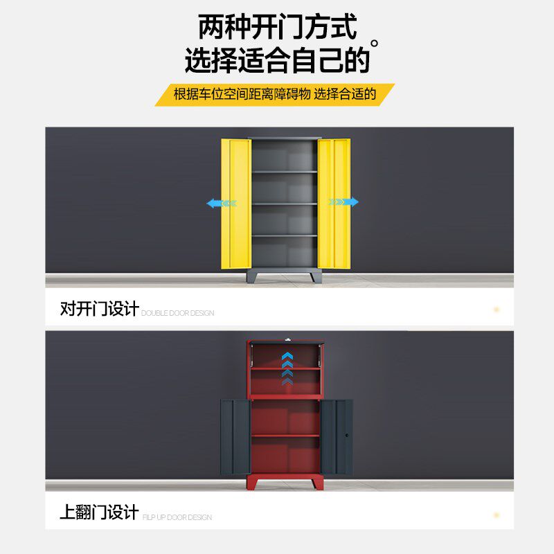 车位储物柜d地下车库防潮置物柜停车场私人收纳带锁渔具杂物柜