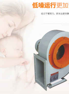 浙江沈力风机 iCF-11多翼式低噪声离心风机 厨房油烟管道风机