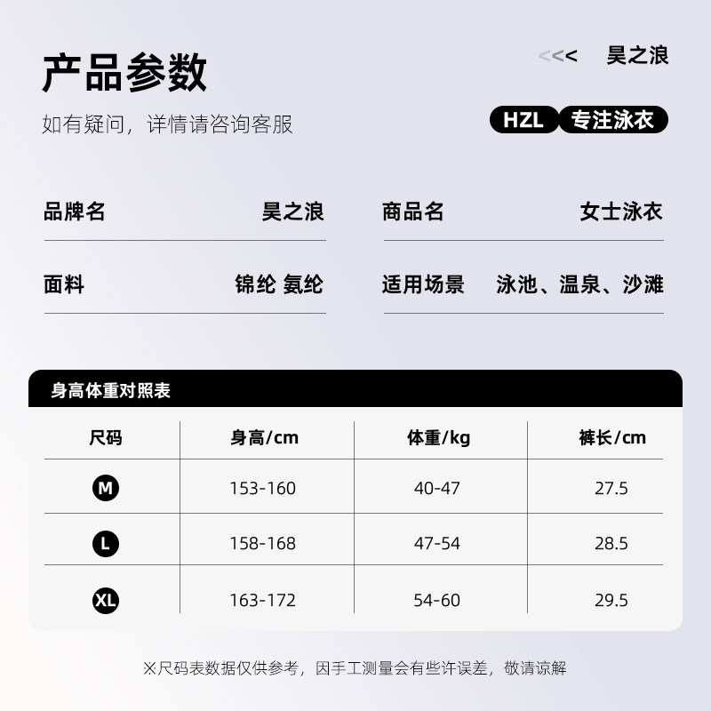 分体泳衣女新款游泳馆成人初学者平角泳装显瘦遮肚.保守游泳衣