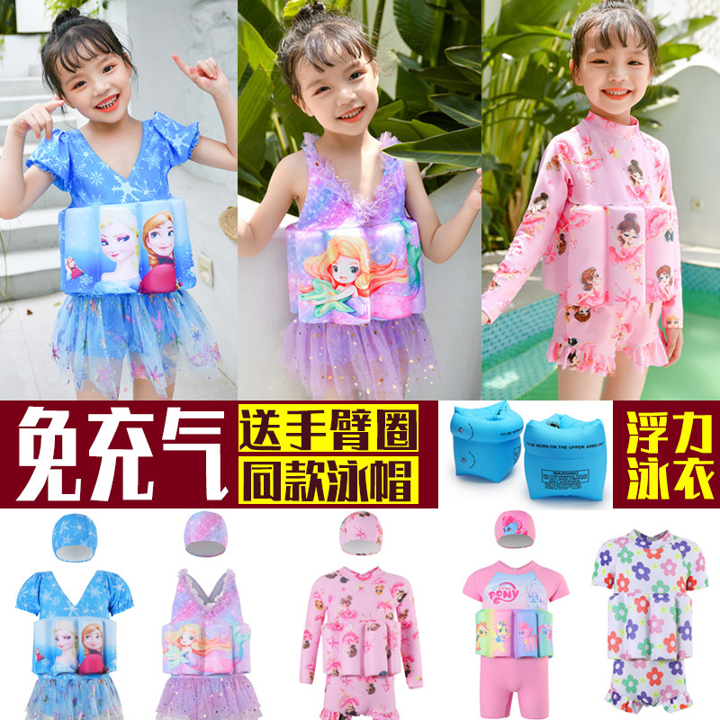 儿童浮力泳衣新款女孩连体泡沫可爱公主长袖N韩版裙式游泳训练装