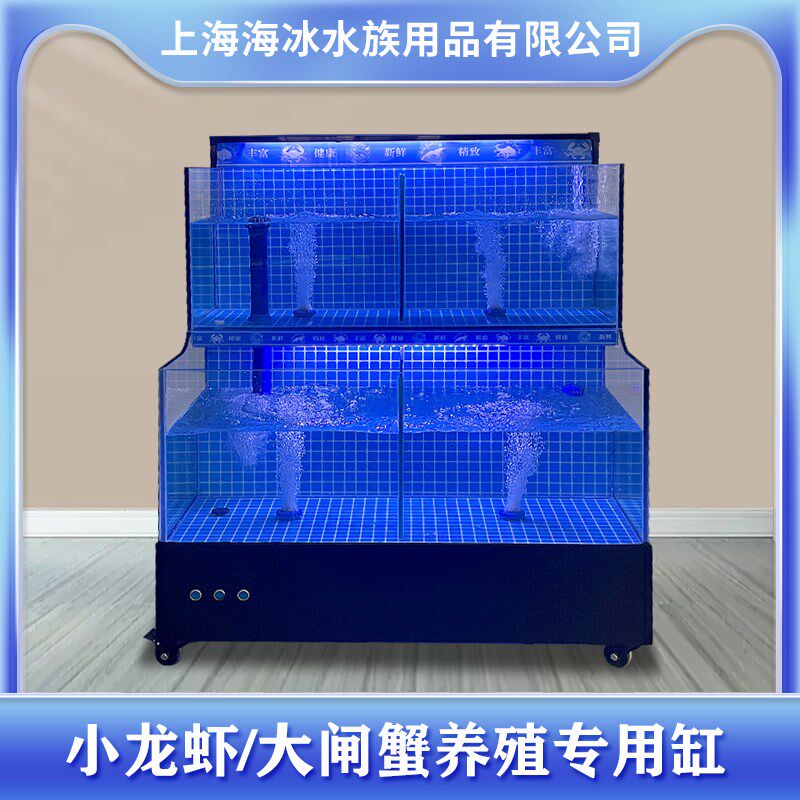 饭店饭厅大排档商用淡水鱼缸z 养小龙虾大闸蟹专用池 无制冷款