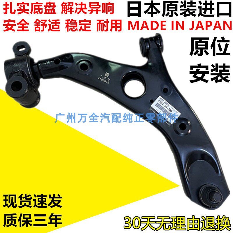 适用阿特兹CX5昂克赛拉CX4马自达8MPVCX7LCX9前下摆臂三角臂下悬