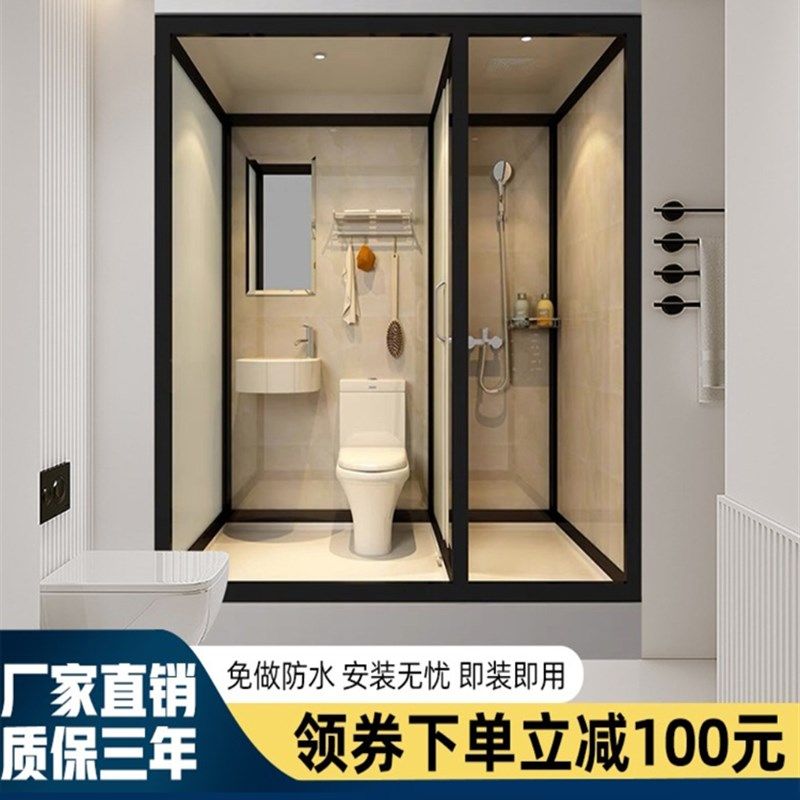 淋浴房整体浴室干湿分离农村家用卫生间简K易集成厕所一体式洗澡