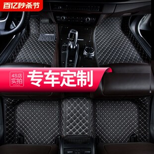 汽车脚垫全包围车l垫车脚垫专车定制汽车垫车垫子脚垫脚踏垫H6