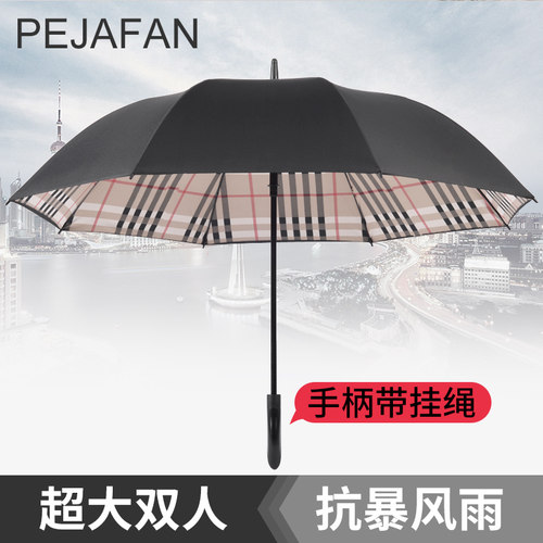 自动双层长柄晴雨伞双人伞男女士大D号三人折叠伞抗风加固结实防
