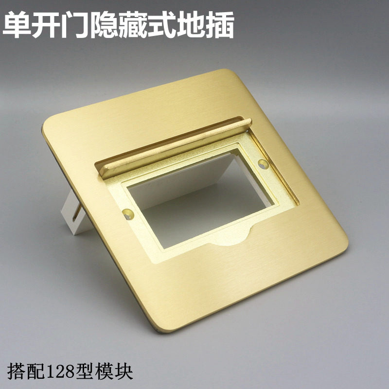 全铜防水单开门隐藏式地面插座三C位地板插座空位地插不含模块地
