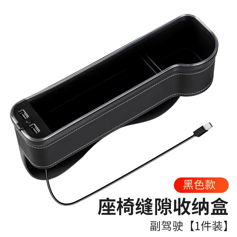 车载收纳盒置物盒带氛围灯 USB充电口多功能O汽车座椅夹缝隙储物