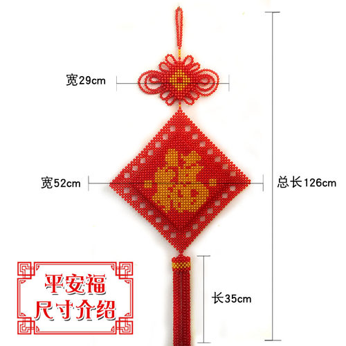 diy手工串珠福k字材料包散珠珠串工艺品制作珠子成人装饰品挂件