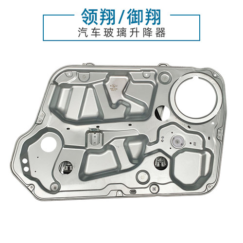 于现代索纳塔八玻璃升降器支架8代9代J领翔御翔电动车窗摇窗机