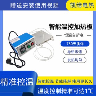 铸铝加热板发热板成套机械恒温加热器温控2J20v可调温支持定制现